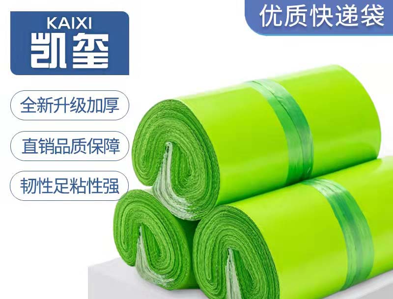 丹棱果绿色快递袋批发