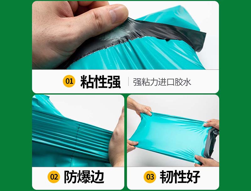 丹棱绿色快递袋-02