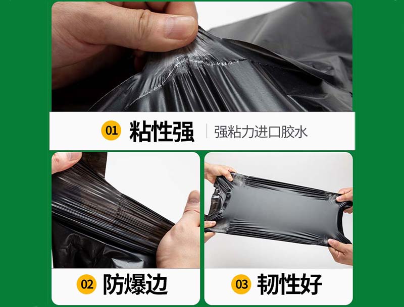 丹棱黑色快递袋-04